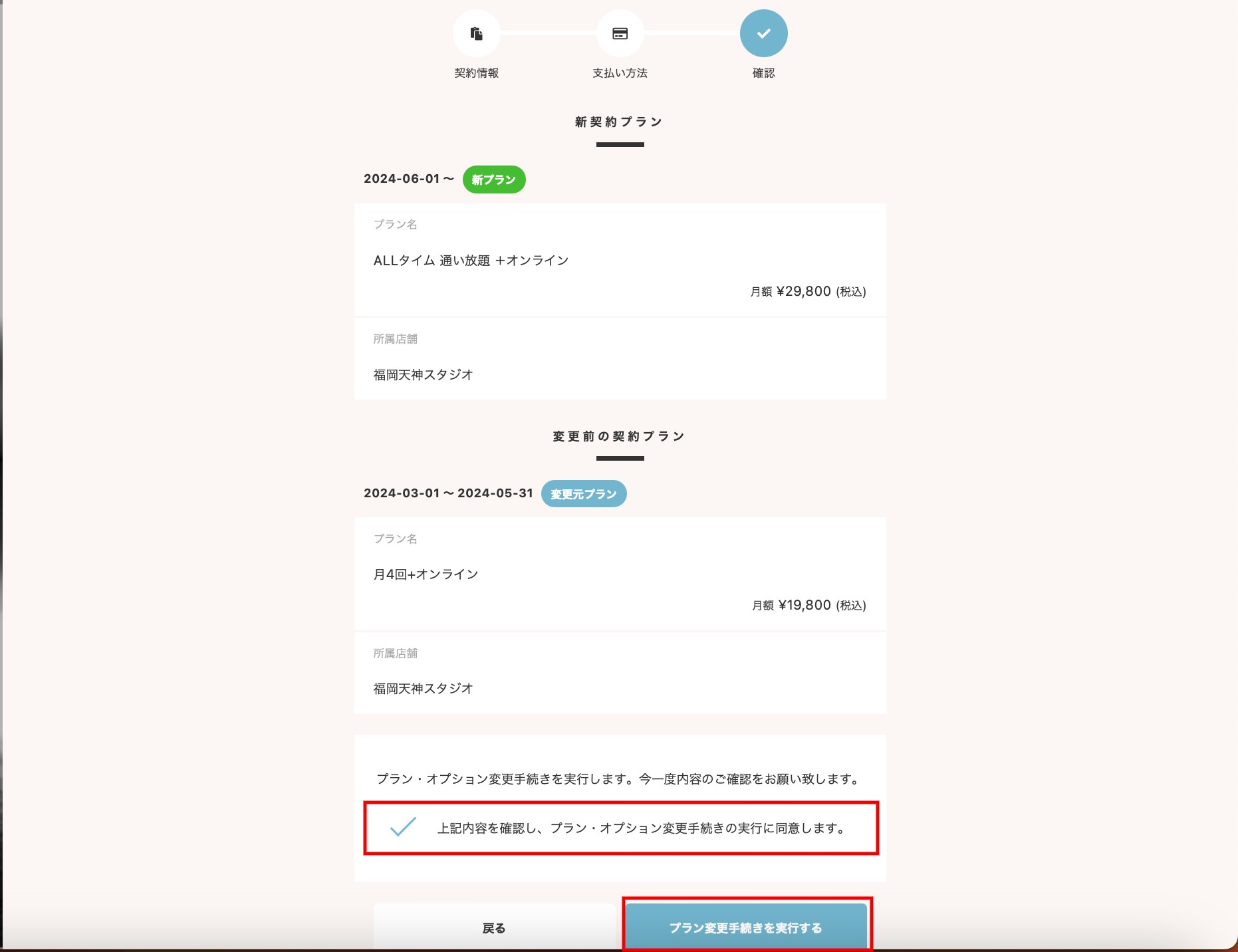 5枚目.jpg