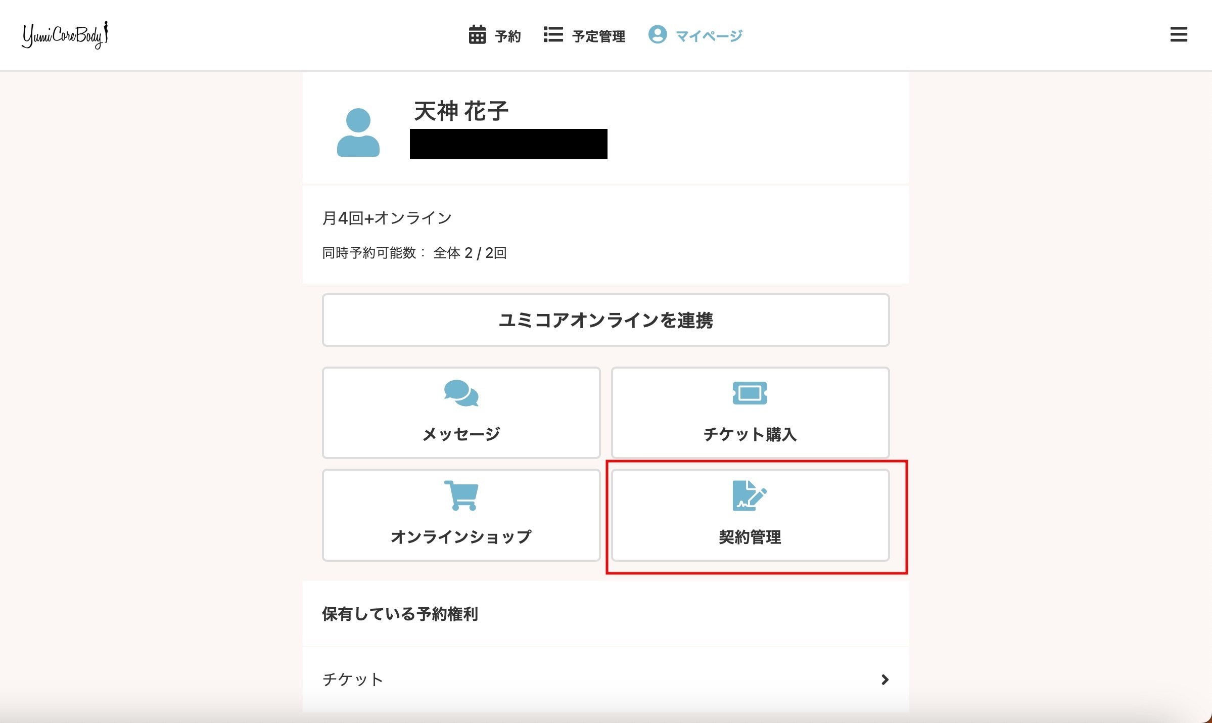 1枚目.jpg