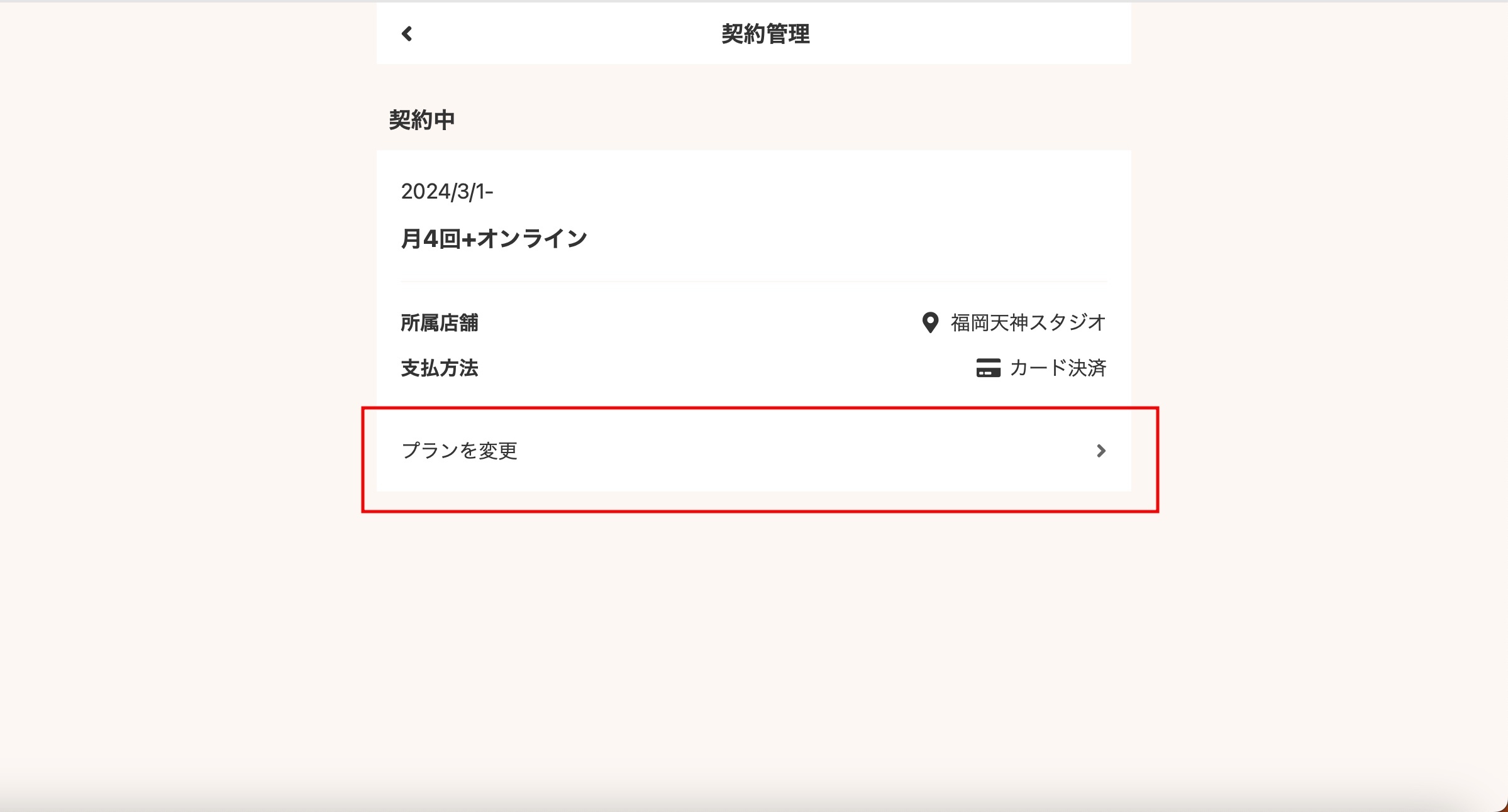 2枚目.jpg