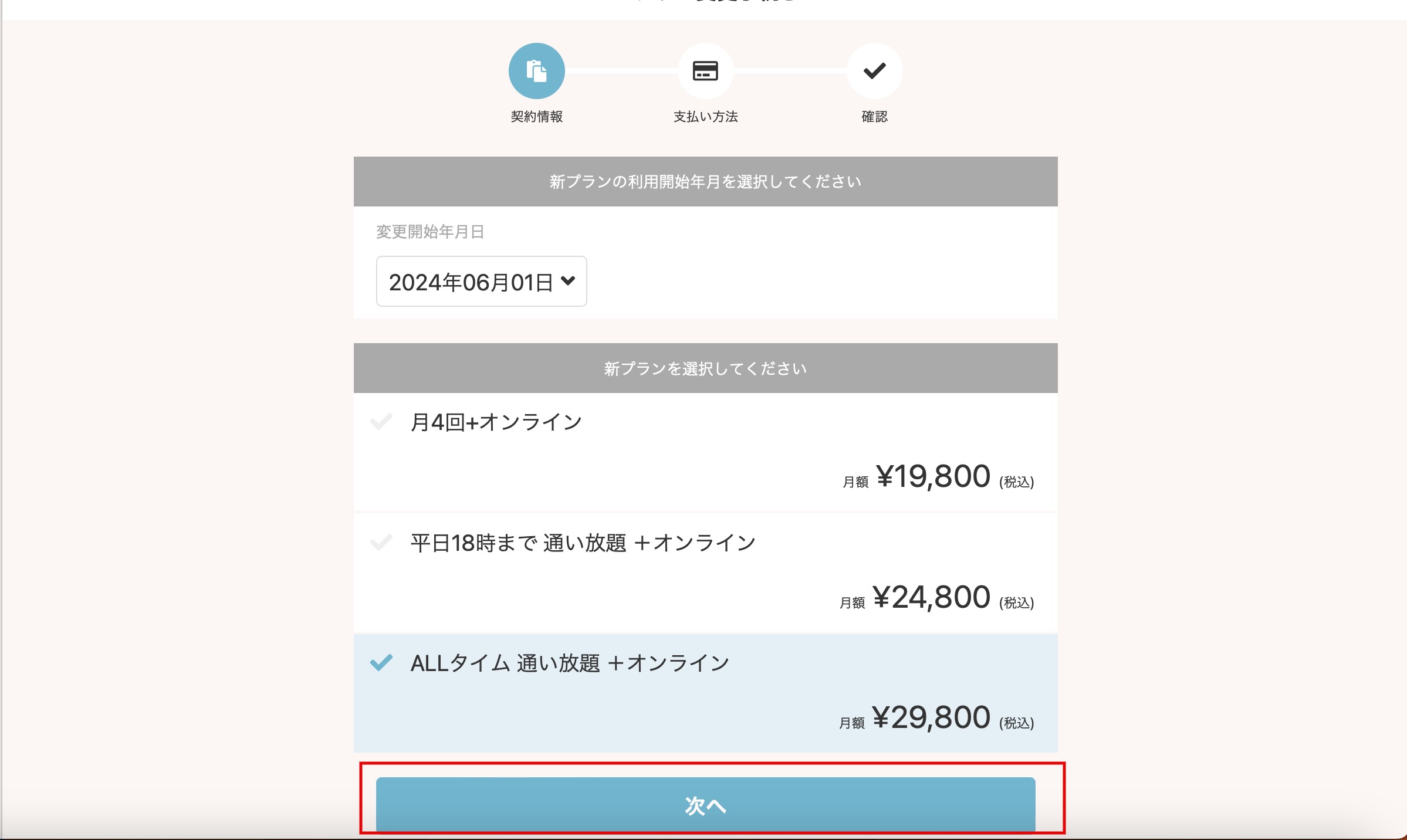 3枚目.jpg