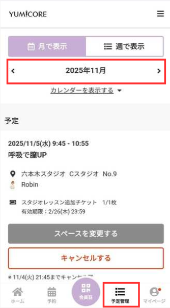 ゆっこさん専用11/30お支払い予定 👶🏻 懐かしシリーズ🌱 ゆっちゃんとママの寝る前の会話⑩🫧💓