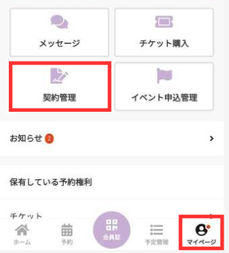 bunbunmiko3様 お手続きページ SAO』や『FGO』、初音ミクなどabec/BUNBUN氏の展覧会「CHARACTERS」で
