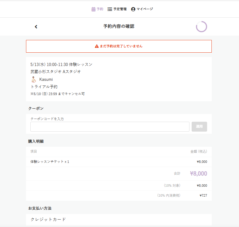 ゆっこさん専用11/30お支払い予定 👶🏻 懐かしシリーズ🌱 ゆっちゃんとママの寝る前の会話⑩🫧💓